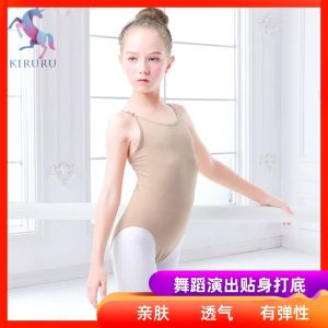 ชุดเต้นรำสำหรับเด็กผู้หญิงเสื้อตัวในแบบมองไม่เห็นรัดรูปสีเนื้อแขนยาวเข้ารูปสายเดี่ยวใส่ด้านในสำหรับเด็กชุดชั้นในสำหรับเต้นรำ