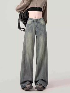 กางเกงยีนส์ทรงหลวมเอวสูงลายทางสีน้ำเงินสำหรับผู้หญิง กางเกงขายาวทรงตรงขากว้าง สไตล์เรโทร สวมใส่สบาย สีน้ำเงิน