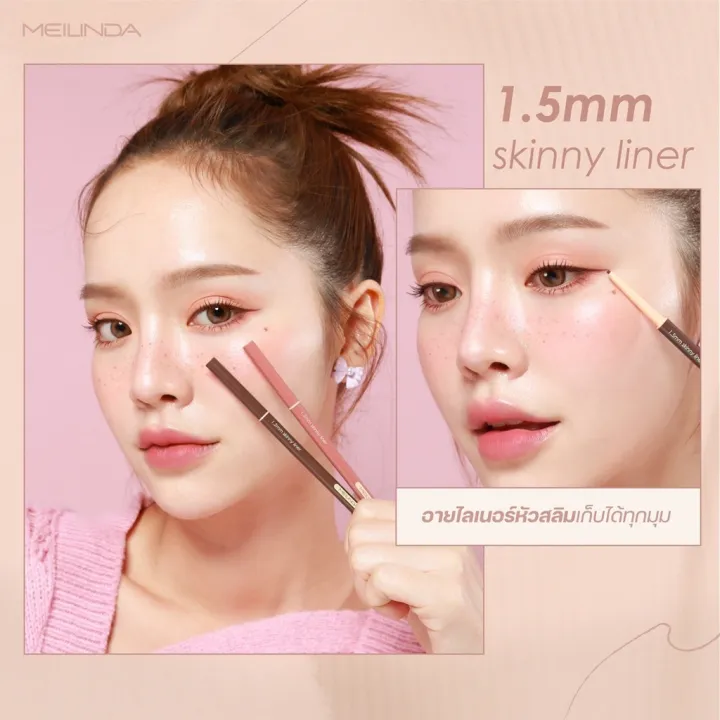เขียน python gui ด้วย tkinter ep1 -... ส่งฟรี MEILINDA 1.5 MM Skinny Liner (ดินสอเขียนขอบตา ) MC3120 | Lazada ...