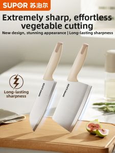Supor | Multifunctional Kitchen Knife Set