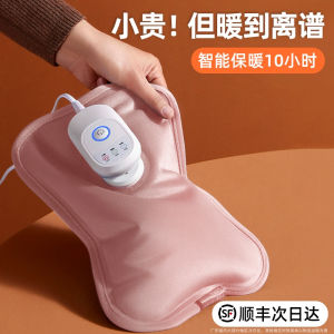 Rechargeable Electric Heating Pad Warm Hand Warmer Abdominal Hot Compress Anti-Explosion New 2025 Warm Baby Home Use