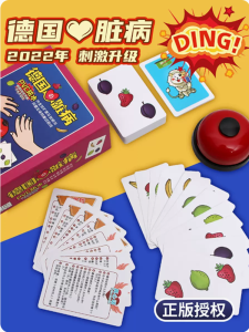 Luxury Complete Set Card Game for Adult And Kids Casual Gathering Party Game Heart Disease Tabletop Game for More than 3 Players