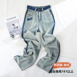 Quần Jeans Ống Thẳng Rộng Màu Trái Đảo Cho Nữ Quần Ống Rộng Ôm Dáng Mùa Thu 2025 Quần Jeans Denim Cạp Cao Quần Ống Rộng