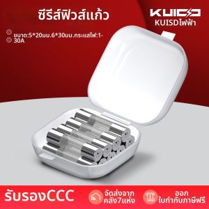 kuicc | Glass Tube Fuse
