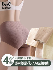 MiiOW Women's High Waist Pure Cotton Underwear: A Comprehensive Guide