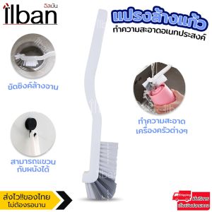 Pa Rong Length Wood Brush, Waterproof, Standing Base, Wooden Handle, ANP45 Cup Brush