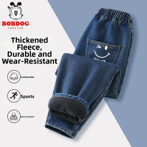 Bobdog | Fleece Lined Denim Pants Boys