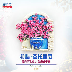 Hộp Đựng Đồ Ăn Nhẹ Bằng Gốm Sứ Saint-Tropez Có Từ Tính Gắn Vào Tủ Lạnh Trang Trí Nhà Cửa Quà Tặng Du Lịch Bánh Kẹo Hình Cây