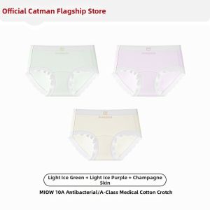 MiiOW | Antibacterial Comfort Ice Silk Cotton Girls Panties