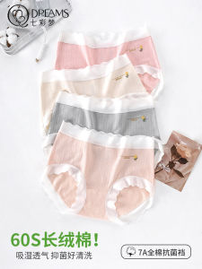 Pure Cotton Girls Underwear: Breathable & Antibacterial Seamless Triangle Shorts