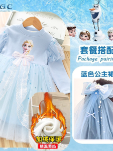 Váy Công Chúa Cotton Dài Tay Ren Cho Bé Gái Mùa Thu Đông Phim Hoạt Hình Ice Age Princess Elsa Váy Cotton Nguyên Chất Cho Bé Gái