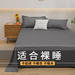 2024 New Summer Cool Feeling Non-Cotton Single Bed Sheet 100% Pure Cotton Three-Piece Set for Students in Dormitories