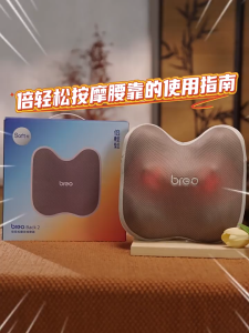 😍Back Massager Neck & Shoulder Massager Wireless Multipurpose Massage Pillow Neck Massage Cushion