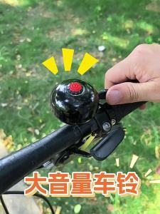 TOOKTRO | Loud Universal Bike Bell