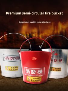 Thickened 202 Stainless Steel Fire Bucket Half Circular Yellow Sand Bucket Anti-Static Sprayed Plastic High Quality Fire Bucket