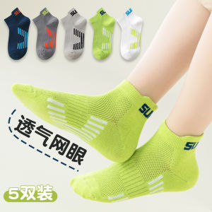 Childrens Sport Socks Pure Cotton Mesh Thin Summer Socks for Boys And Teens Anti Slip Breathable Short Socks Middle Large Size