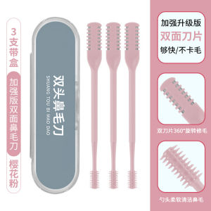 2 in 1 Nasal Hair Cutter 3pcs Nostril Hair Remover Tool Double Sided Nose Hair Knife Manual 360° Rotating Nose Hair Trimmer