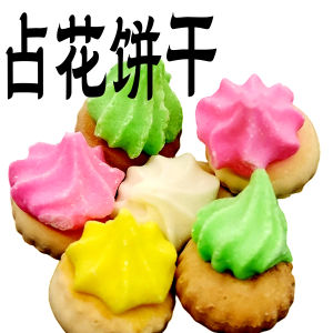 Sweet Candy Biscuit Circular Spiral Snack from Childhood Childhood Memory Crispy Flavour Sticky Flower Fragrance Biscuit
