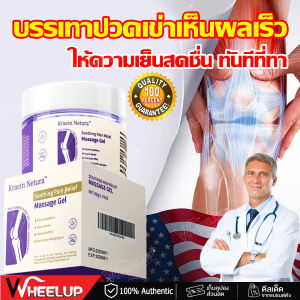【ส่งจากไทย+COD】ซื้อ 2 แถม 1 เจลนวดดูแลผิวด้วยลาเวนเดอร์ 50g-รุ่นอัปเกรด soothing care gel