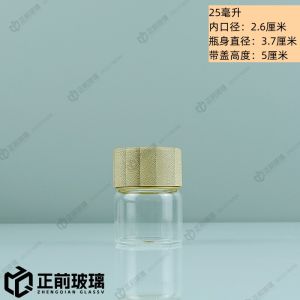 Diameter 37mm Tube Vial Bamboo Cover Mini Bottle Lucky Star Bottle Small Medicine Bottle Coffee Beans Sealed Bottle