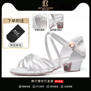 Professional White Latin Dance Shoes for Girls Children Competition Dance Soft Satin Upper Latin Dance Flat Heel Kids Shoes