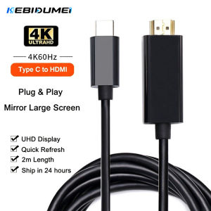 Kebidumei | KEBIDUMEI 4K 60Hz Type c to HDMI Cable Type C Adapter HDTV Converter Cable for iPhone 17 TV Converter MacBook Air iPad Samsung