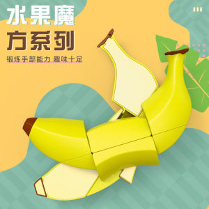 Banana Rubiks Cube Creative Fruit Fun 223 Shaped Rubiks Cube Beginner Artificial Fun Early Education Educational Toys