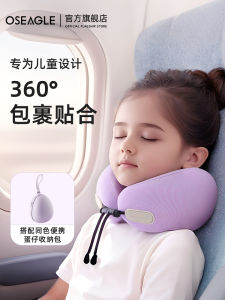หมอนเดินทางแบบพกพา U-Shaped สำหรับเด็ก หมอนรองกระดูกสันหลังแบบพกพาสำหรับเด็ก หมอนหัวรถยนต์สำหรับเด็ก หมอนนอนลำลอง