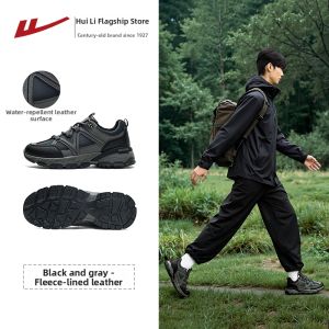 Warrior | Leisure Outdoor Hiking Mountaineering Men Shoes