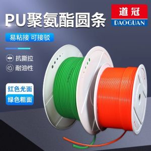เข็มขัดยาง PU ทรงกลม สีเขียว น้ำหนักเบา ทนทาน สำหรับเครื่องจักรกล อุปกรณ์ DIY สำหรับเครื่องกล สายส่งแบบ O สำหรับเครื่องกล