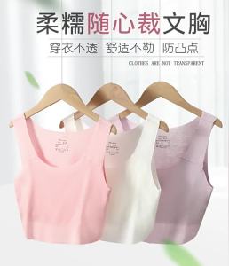 Penghantaran dari China [2025] Baju Atasan Tiub Vest Kanak-kanak Bra Perkembangan Pelajar Perempuan Baju Atasan Sukan Perempuan Eco Silk Bra Tanpa Wayar 3.5