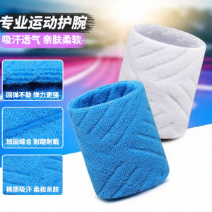 Thickened Cotton Sport Wristband Breathable Sweat Absorbent Anti-slip for Basketball Football Volleyball Badminton Wrist Protection
