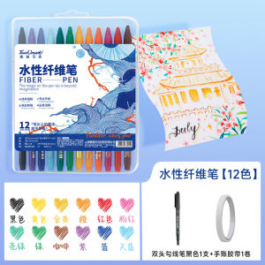 Water-Based Fiber Pen Suit Special for Taking Notes Color Gel Pen Girls Good-looking Paintbrush Ins Japanese Style Quick-Drying Pen Students Use Diary Journal Pen Watercolor Pen Painting Hook Line Pen