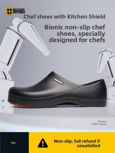 Anti-slip Waterproof Oil-resistant Anti-odor Professional Chef Shoe