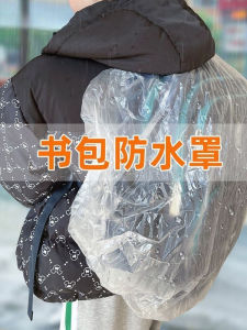 Waterproof Backpack Cover Rain Shield Full Wrap School Bag Protector Outdoor Cycling Hiking Versatile Durable Universal Design