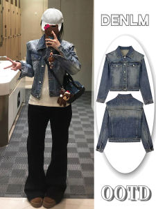 เสื้อแจ็คเก็ตยีนส์ทรงหลวมสไตล์ฝรั่งเศสสำหรับผู้หญิง แขนยาว ปกพับ ทรงสั้น ทรงหลวม แฟชั่นฤดูใบไม้ผลิและฤดูใบไม้ร่วง