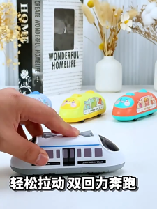 Kereta Api Tolak Balik 儿童双向回力玩具车火车 Kids 2-Way Pull Back Toy Car 趣味儿童益智玩具 Educational Kids Toddlers