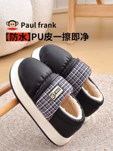Warm Cotton Slippers with Back for Women Home Use Furry Slippers Winter Thick Heel Home Shoes Anti-Slip Rubber Bottom