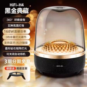 Huaxian North Manha Glass Hifi-h4 Bluetooth Speaker Desktop Computer Sound Box Bass Cannon Wireless HiFi Sound Effect Home Use