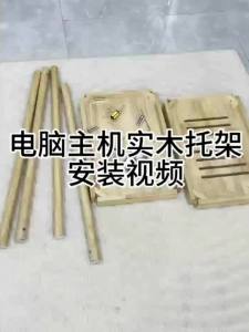 Computer Cases PC Tower Pc Stand Computer Host Shelf Computer Host Solid Wood Bracket Double-Layer Movable Chassis with Brake Cooling Rack Printer Storage