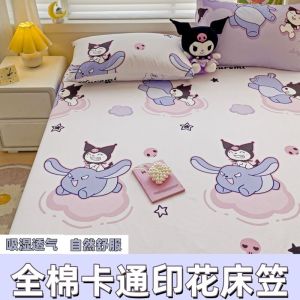 Cotton Classic Ultraman Print Single Fitted Sheet Pure Cotton Cute Cartoon Minimalist Clow M Strawberry Bear Three-Piece Set