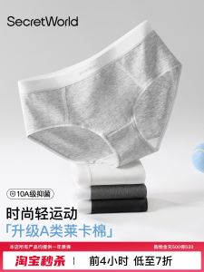 กางเกงชั้นในทรงสามเหลี่ยมผ้าฝ้ายแท้สำหรับผู้หญิง ทรงกีฬา ไร้ตะเข็บ ระบายอากาศได้ดี ป้องกันแบคทีเรีย ทรงเอวกลาง 3 ชิ้น