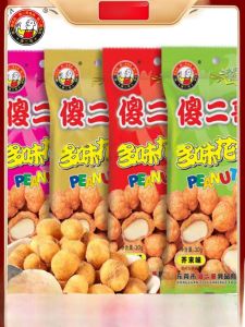 Multi-flavored Peanuts Snack Delicious Crispy Leisure Food Nut Fried Goods Fish Skin Spicy Flavor Perfect Accompaniment for Drinks
