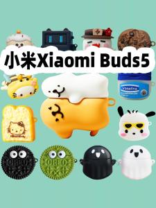 Xiaomi Buds5 Silicone Protective Case Cartoon Wireless Bluetooth Noise Reduction Soft Shell Earphone Cover Anti-scratch Drop-proof
