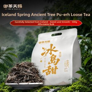 YUCHATIANCI | Spring Harvest Ancient Tree Raw Pu-erh Tea