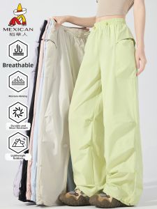 Mexican | Summer Outdoor Casual High-Waist Quick-Dry Stretch Long Pants