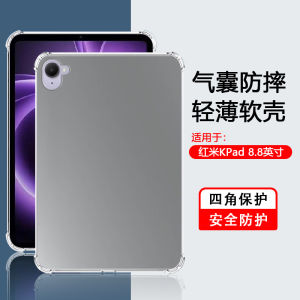 Transparent Silicone Protective Case for Redmi KPad Tablet 8.8 Inch with Airbag Full Cover Drop Resistance Simple Clear Shell