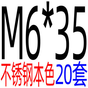 Stainless Steel 201 Cross Countersunk Screws And Nuts Set of Two Complete Combination Flat Head 4 Bolts 5M6M8M10 Hardware Tools