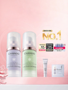 Chando | Sun Protection Whitening Primer Concealer 3 in 1 Purple