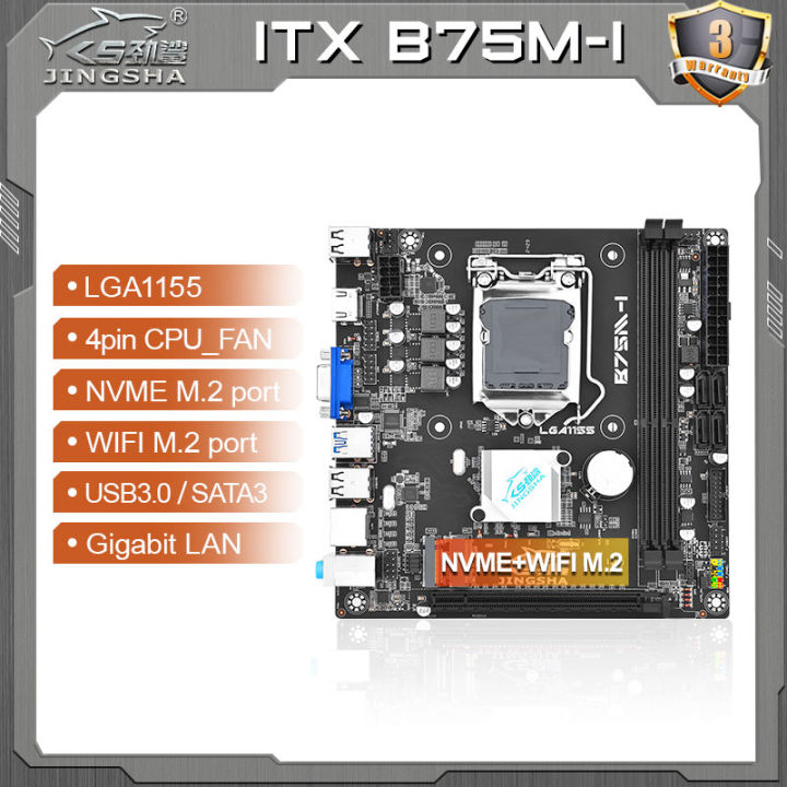 JINGSHA mini itx B75 Motherboard LGA 1155 itx mainboards support NVME ...